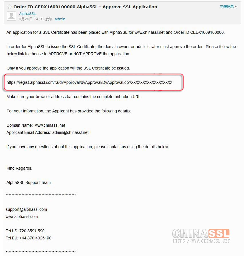 alphassl SSL证书域名管理员验证邮件批准指南