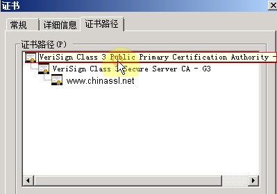 widows server 2012 IIS8 安装SSL证书